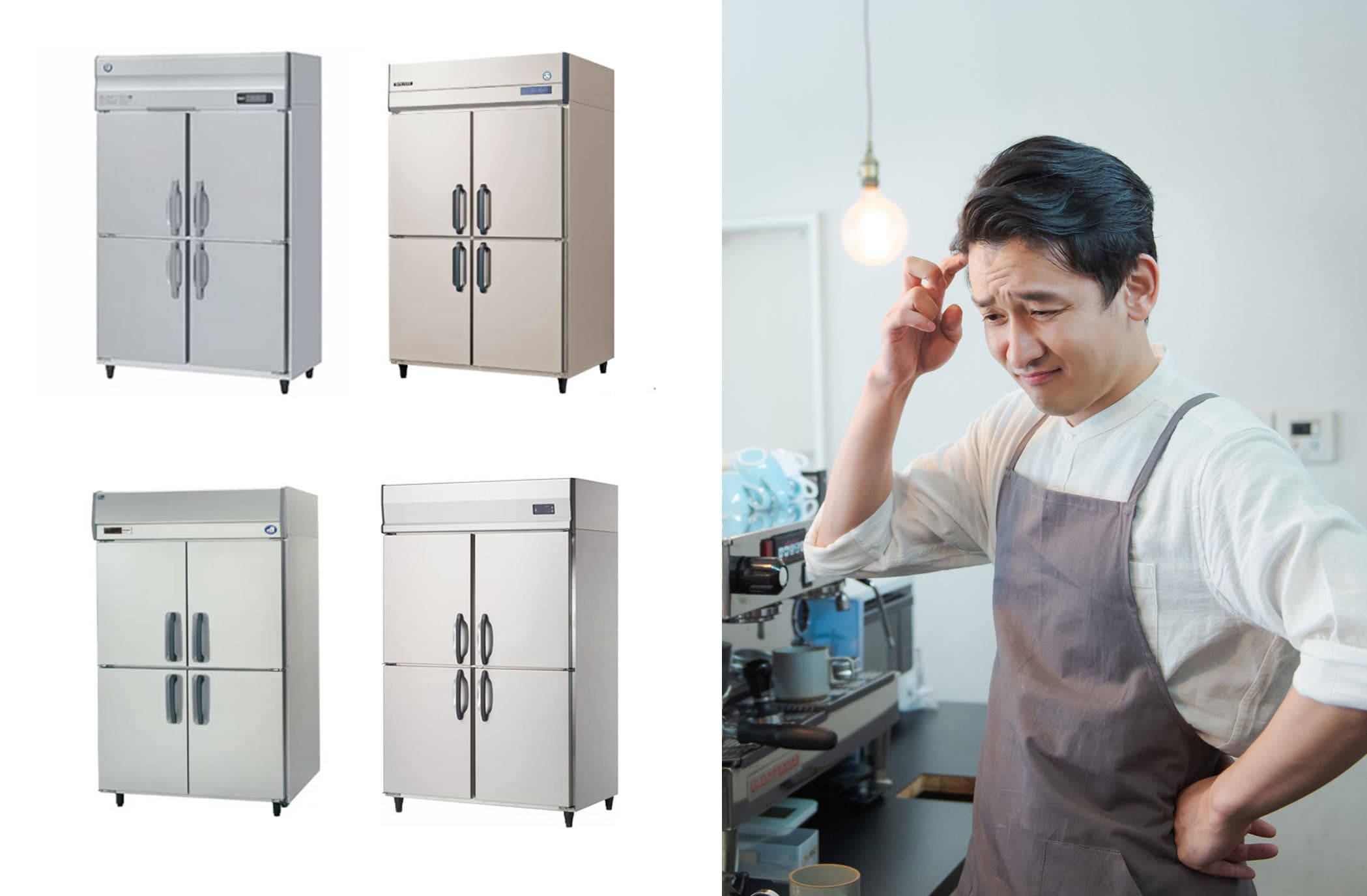 ここが違う！プロが教える業務用冷蔵庫のよくあるエラートラブル