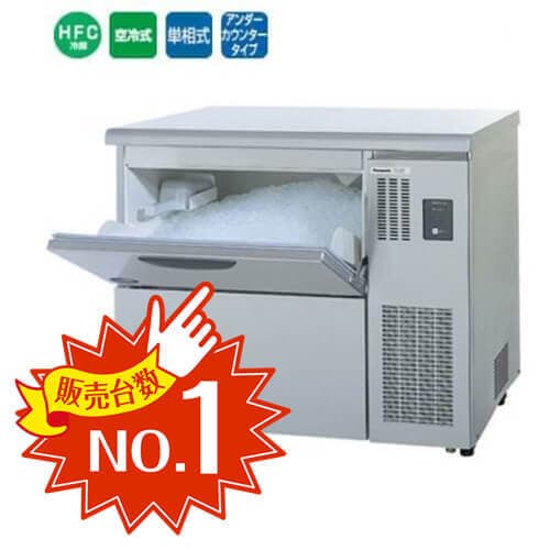 チップアイス製氷機の人気商品4選を徹底比較！ | テンポスフードメディア