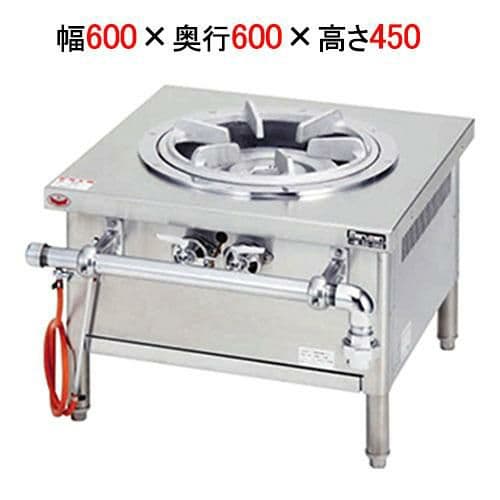 コスパ重視の方必見！】業務用ガスローレンジ(スープレンジ)の人気商品 