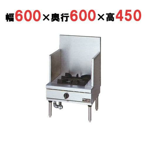 コスパ重視の方必見！】業務用ガスローレンジ(スープレンジ)の人気商品 