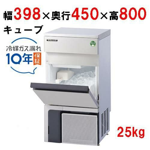 予算を抑えたい飲食店必見！】25kgタイプの業務用製氷機3選を徹底比較 