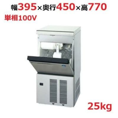 HOSHIZAKI 製氷機 ステンレス　業務　氷小　カフェ　飲食店　使用できます HOSHIZAKI 製氷機 ステンレス 業務 氷小 カフェ 飲食店 使用できます