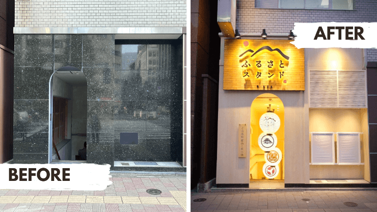 外装ビフォー・アフター