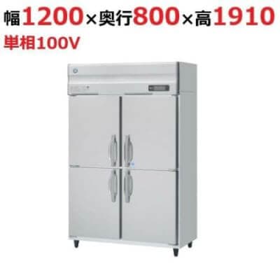 飲食店経営者必見！厨房冷蔵庫の選び方とおすすめモデル【2025年最新版