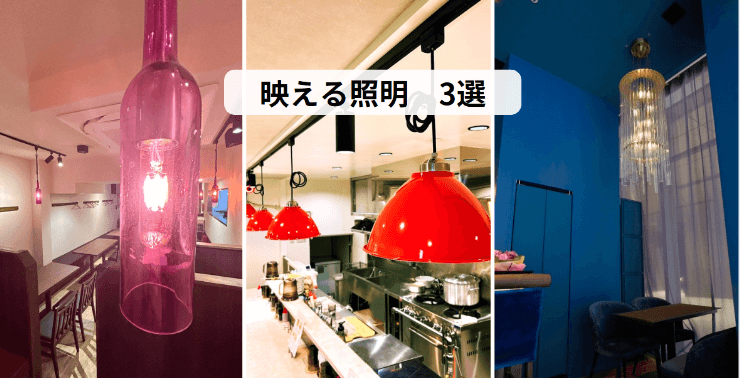 ライトコラージュ