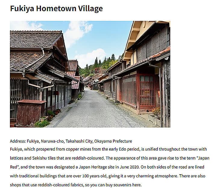 外国人観光客向けの英語表記