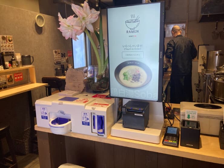 カウンターに置かれた、ラーメン屋の券売機。