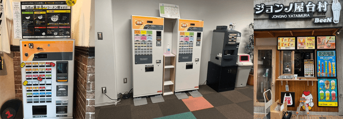 ラーメン店や屋台村と思われる場所などに設置された、ボタン式の券売機(食券機)の集合写真。オレンジと白のデザインや、黒のシンプルなデザインなど、多様な機種が見られる。