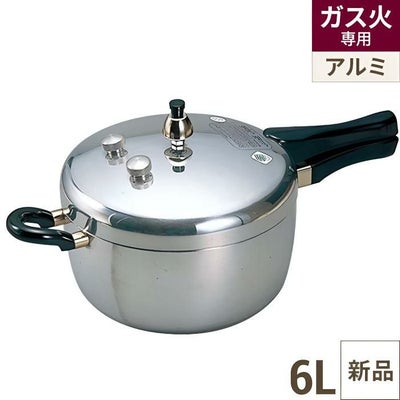 ヘイワ アルミ 片手 圧力鍋 PC-60A