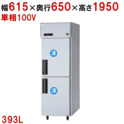 パナソニック たて型冷凍庫：KBシリーズ SRF-K661B（旧型式：SRF-K661）幅615×奥行650×高さ1950(mm)393L 単相100V