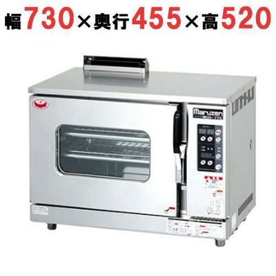【マルゼン】コンベクションオーブン ビッグオーブン MCO-7TE 幅730×奥行455×高さ540mm