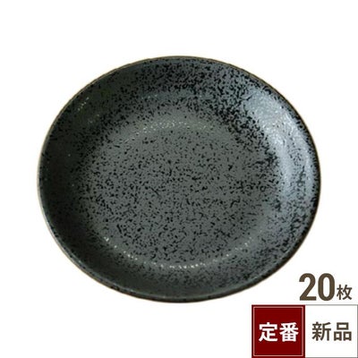 TB 丸皿4.0 黒/20入