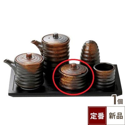 辛子入 【焼締 辛子入】 高さ54mm×直径:65【グループB】【プロ用】