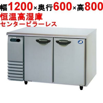 【パナソニック】横型恒温高湿庫 SHU-G1261SA 幅1200×奥行600×高さ800(mm) 単相100V